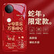 可不可 适用vivos20手机壳vivos20Pro液态玻璃保护套蛇年新年款防摔散热创意镜头全包防摔个性男女手机壳 vivos20【中国红-公主暴富C718】+膜 液态玻璃壳