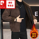 Pierre Cardin fur integrated men's winter velvet thickened deerskin lapel jacket warm cotton jacket trendy brown 3XL
