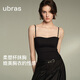 Uras 25 Nuevo producto Yu Shuxin misma forma de pecho tridimensional con chaleco de correa interna para mujeres con almohadilla de pecho negro s