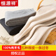 Hengyuanxiang 100% Puertos de pelaje de cabra pura para hombres Pantalones térmicos engrosados ​​de otoño e invierno Leggings delgados para mujeres Pantalones de punto de lana para hombres 1047 de espesor medio [negro y gris de hombres] [puro 10 s 160