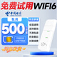 Tarjeta de tráfico puro wifi portátil nacional 5G de Ouben Tarjeta de Internet wi-fi6 tarjeta de hora de enrutador cep ilimitada enrutador WiFi móvil no IoT Tibet Xinjiang Yunnan Telecom 5G mensual Tarjeta mensual de 500 horas + equipo + teléfono móvil enchufable