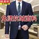 Hengyuanxiang (HYX) Mitte des Alters in mittleren Alter Casual Anzug Keine bügelnde Top-einköpfige Jacke für Männer mittleren Alters und ältere Männer Hochzeit losen Anzug Set High-End-Kaffee (100 Plüsch) S 165 (100-125 Jin [Jin gleich 0,5 kg]))