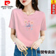 Pierre Cardin 25 Sommer Reine Baumwolltemperament Vielseitiges T-Shirt für Frauen kurzärmelige neue lose Slim T-Shirt-Design Nische Top White [hochwertige reine Baumwolle] 695 s