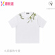 Ximuyao hart und grausamer amerikanischer Alphabet Pflanzenblume rundes Hals kurzärmeliges T-Shirt für Männer und Frauen Sommer S1049# White XL