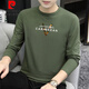 Pierre Cardin 2025 T-shirt à manches longues Spring and Automne Modale Modal Modal Coton Vêtements d'automne Black Trendy Fotting Sous -wwear Underwear White (15123) M (Convient pour 95-115Jin [Jin est égal à 0,5 kg]))