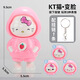Sichuan Opera Angesichtsveränderter Puppe Panda Facebook Face-in-the-Web-Produkt Dekompression Kinder Jungen Spielzeug Keychain Doll Anhänger Melodie [Pink-Pack]