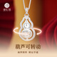 Zhenhui Silver Pure Silver 999 Gourd Pendant Transfer Necklace Women's Clavicle Chain Fashion Jewelry Birthday Gift for Girlfriend