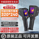 XMSJ HuashengChang Cem Termal Imager DT-874Z+ Fase térmica Fuga a prueba de fugas Calentamiento de piso Medidor de temperatura industrial DT-9885IP65 Modelo impermeable Focus