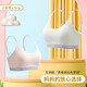 Yu Zhaolin girl underwear bra at the beginning of youth development, high school students, children's traceless sports girls' small vest summer thin style