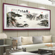 Miaoxu Familie Er Wanshixing Wohnzimmer Malerei High-End-Haus Erhixing Wohnzimmer Dekoration Malerei Sofa Hintergrund Wandmalerei Horizontalstil CT848 Familie er Wanshixing Plexiglass Fertige Produkte (95% der Kunden wählen