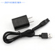 ZDCP Adecuado para Philips Shaver 3000Series S3881 S3882 S3883 S3885 Cabeza de cuchillo Cabellado Nuchle Sportor Neta Snuping Cabe de almacenamiento Cable de almacenamiento Cable USB Cable de carga + CABEZA DE CARGA