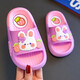 Ye Yu Kinderstaatsruder für Mädchen Kaninchenlochschuhe Sommer neuer Stil nicht rutscher Soft Sohle Eltern -Kind Innenhauptbild Modell 34 -35 Größe -(innere Länge 21,49 cm)