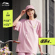 李宁速干T恤丨凉感抗菌短袖T恤男女同款秋季印花宽松运动户外上衣 【凉感/抗菌】凉茶薄纱粉687-7 3XL