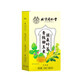 
Beijing Tongrentang Green Qian Liu Corn Shave Mulberry Leaf Tea Burdock Root 160g Pueraria Cassia Flower Tea 160g Green Qian Liu Corn Shave Mulberry Leaf Tea (Packaging A)