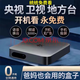 3516wifi通用电视4K网络机顶盒全网通免费机顶盒高清看电视终身Ivip 4K影音+直播【双频语音至尊】5G