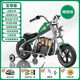 Powell Harley Motorcycle Children [Coche eléctrico para niños de 3 a 14 años] El estilo Harley puede sentarse en juguetes para padres e hijos adultos, automóvil infantil de alta calidad más vendido, naranja estándar 83 personas elige