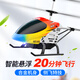 Star Domain Legend Remote Control Aircraft Children's Mini Urn Helicopter Slide Boy Birthday Toy Aircraft Model Primary School Students Upgrade More Slide-Recommended - Newbie Recommendation [Cool Red 2 Body Battery + Accessories Pack