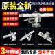 
Suitable for Haier washing machine clutch assembly, small and small child prodigy, fully automatic reducer XQB/XQS60-Z9288/z918 No. 14:0030820005A clutch V12802