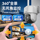 海康威视（HIKVISION）皓视通无线监控摄像头家用室外400万高清全彩WiFi手机远程监控器360度无死角带夜视 1路标配
