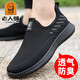 
French old man's head mesh shoes men's new summer flying mesh shoes men's one-foot casual sports shoes breathable running shoes men XYR15933 black 38