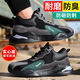 Chaussures antiélectriques et anti-électriques isolées au printemps et à l'automne [1396 rachats] Chaussures de protection du travail pour hommes, quatre saisons Anti-smashing et anti-smashs acier acier acier