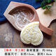 Zhenzao wooden large pattern Chinese New Year steamed bun mold handmade birthday peach steamed bun grinding tool birthday rice cake pasta raw pear wood lucky peach diameter 9cm about 100g