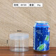 Boîte entière de bouteille de miel de noix de qualité alimentaire 2jin [Jin est égal à 0,5 kg] bouteille en plastique avec couvercle de biscuit pour animaux de compagnie Emballages épaissis en pot scellé transparent 5580-16 grammes 1098 pièces