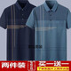 
Dan Pretty Dad Summer Real Pocket Cotton Short Sleeve T-shirt Middle-aged and Elderly Men 50 Years Old Summer Thin Top Half Sleeve Father's Day D695 Sky Blue + D693 Red 2 Pack M Recommended 85-115Jin [Jin equals 0.5 kg]