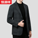 
Hengyuanxiang double-sided wool suit men's jacket autumn and winter new cashmere single western business casual slim young and middle-aged suit 2285 models - gray plaid 170 sizes - recommended weight 100-125 Jin [Jin equals 0.5 kg]