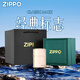 ZIPPO打火机 镀金芝宝官方蛇年煤油蛇年限量生日礼物 镀金标志【新机无油】DY9902DK