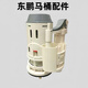 
Ling Yuxun Customized Toilet Tank Toilet Accessories 1351 1431 1391 W1001 Inlet Valve Water Supply Water Drain Valve 001 Inlet Valve