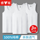 Yalu 3-piece men's vest men's 100% cotton summer sports fitness broad-shouldered bottoming sweat-absorbent sleeveless undershirt waistcoat white white pure cotton vest 3 pieces 2XL recommended 120-150Jin Jin equals 0.5 kg