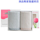 Caja de regalo Grace Tulip 2 Pack Caja de regalo de toalla de algodón puro Bordado Bordado Bordado de toallas Caja de regalo 15567 6917 Tulip Gift Box + Handbag