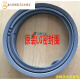 CLCEY摩弓适用LG滚筒洗衣机WD-A12355DS/A12345D密封圈门封胶圈橡胶圈 WD-T14426DT12240DT14425