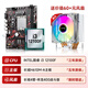 Grand mur grand mur nouveau H610M-A Motherboard Desktop Computer 1700-Pin 12th Generation Core CPU Processeur I3-12100F / I5-12400F SET AVEC GRAND RADIATEUR DE MALL