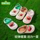 Sesame Street Children's Slippers Boys et filles Sandales Eva Baby Cave Shoes Beach Outdoor Sandales Green 26 -27 (185 mm)