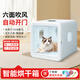 Chongzhidi Caja de secado para mascotas Máquina de baño y secado para gatos Artefacto de secado por soplado para perros silencioso para el hogar Universal para perros pequeños y medianos Modelo exclusivo de 70 L Escape de aire de seis lados + Apertura automática de puerta + Más funciones de modo