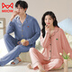 Cat Man (MiiOW) Spring, Summer, Autumn and Winter Modal Couple Pajamas Women's Long Sleeve Pants Casual Simple Four Seasons Men's Home Clothing Suit AM-Female 35171 Male 35172 XL Male (125-150Jin Jin equals 0.5 kg)