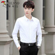 Woodpecker long-sleeved shirt men's solid color business casual professional formal wear no-iron suit spring and autumn inner base shirt men S108 white (long sleeve) XL