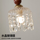 Sellen Hill Light Luxury Asle Corridor Corridor Corridor Modern Impeste simple Entrée Entrée Balcon Lampe Crystal French Crystal Chandeliers 2025 9227 ALIST ET LOINS-TROIS COULEURS Pour changer la lumière