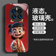 Lifan Reeyfont Nezha Huawei Mate50 Mobiltelefon Hülle hochwertige Mate50pro Light Luxury Mate50e Vielseitige Animation Huawei Mate50 [regulär] Sy12178 Nezha