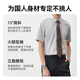 
JD.com short-sleeved shirt men's business velvet cotton shirt men's white shirt jacket birthday gift blue 42