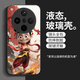
Lifan REEYFONT Nezha OPPOFindX8 mobile phone case versatile FindX8Pro personality protective case light luxury creativity OPPOFindX8 [regular] SY12178 Nezha
