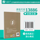 自考自学教材13886经济学原理（初级）（附大纲）2024版 中国人民大学出版社9787300330914 力源图书 经济学原理（初级）2024版