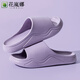 Hua Lanna (HUALANNA) new one-to-women's model for home summer for couples to go out for home soft bottoms and stomp feel lightweight thick sole men's bathroom model [A684] Green (women's model) 36-37 [shoes are small in size 1-2]