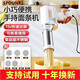 Su Xin noodle machine handheld home portable noodle gun fully automatic small electric noodle press. New handheld fully automatic noodle press top-end upgrade