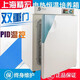 Er Jiangong Shanghai Jinghong Elektrische Heizung Konstante Inkubator DNP902290529082 Isolationsbox Labor Home DNP-9272 270L Temperaturregelbereich Raumtemperatur +5