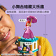 乐高（LEGO）积木拼装迪士尼43259 翩翩起舞的爱丽儿女孩儿童玩具生日礼物