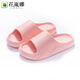 Hua Lanna (HUALANNA) new one-to-women's model for home summer for couples to go out for home soft bottoms and stomp feel lightweight thick sole men's bathroom model [A684] Green (women's model) 36-37 [shoes are small in size 1-2]
