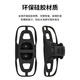 GUB silicone mobile phone strap bracket P6 road bike mountain bike integrated handlebar mobile phone holder handlebar mobile phone shock-absorbing soft bracket P6 silicone mobile phone holder - black